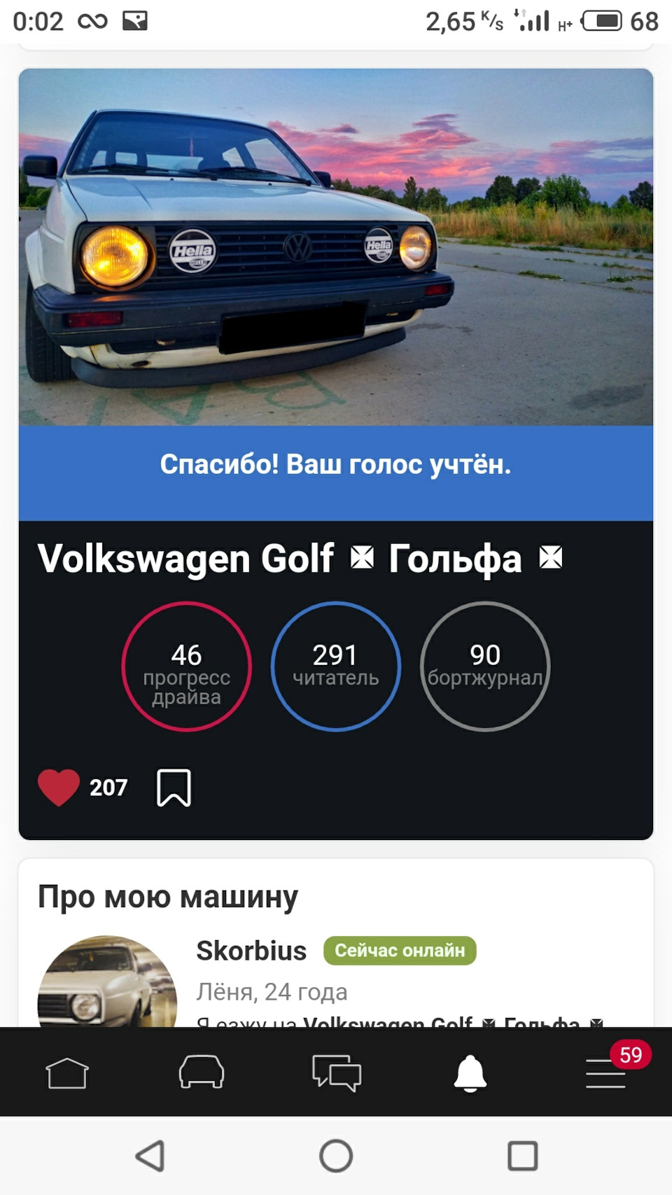 Выборы машины дня 10.06.2020 — Volkswagen Golf Mk2, 1,8 л, 1987 года |  рейтинг и продвижение | DRIVE2