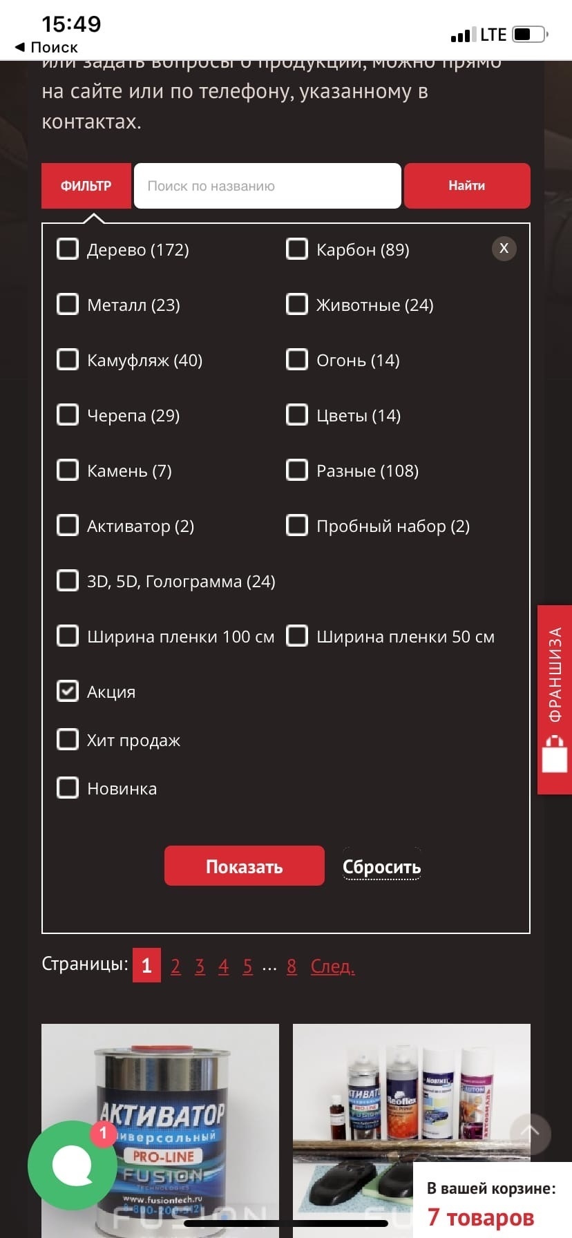 Ремонт приборной панели Форд Фьюжн — DRIVE2