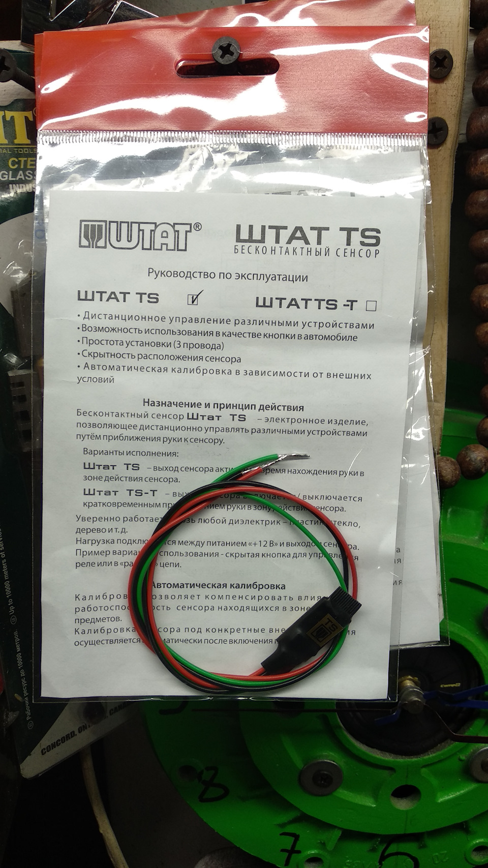 Замена рессор — DRIVE2