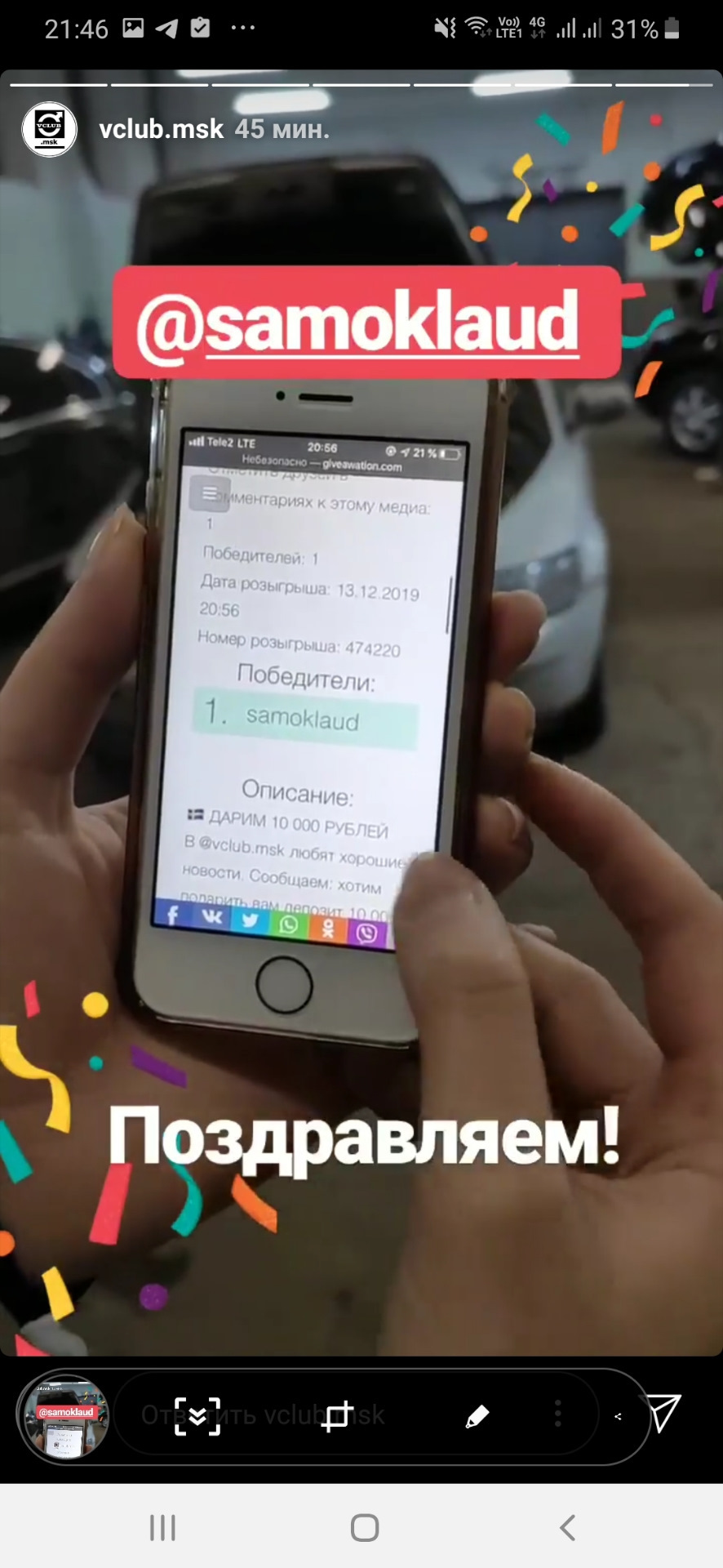 Новый год — круглый год! — Vclub.msk на DRIVE2