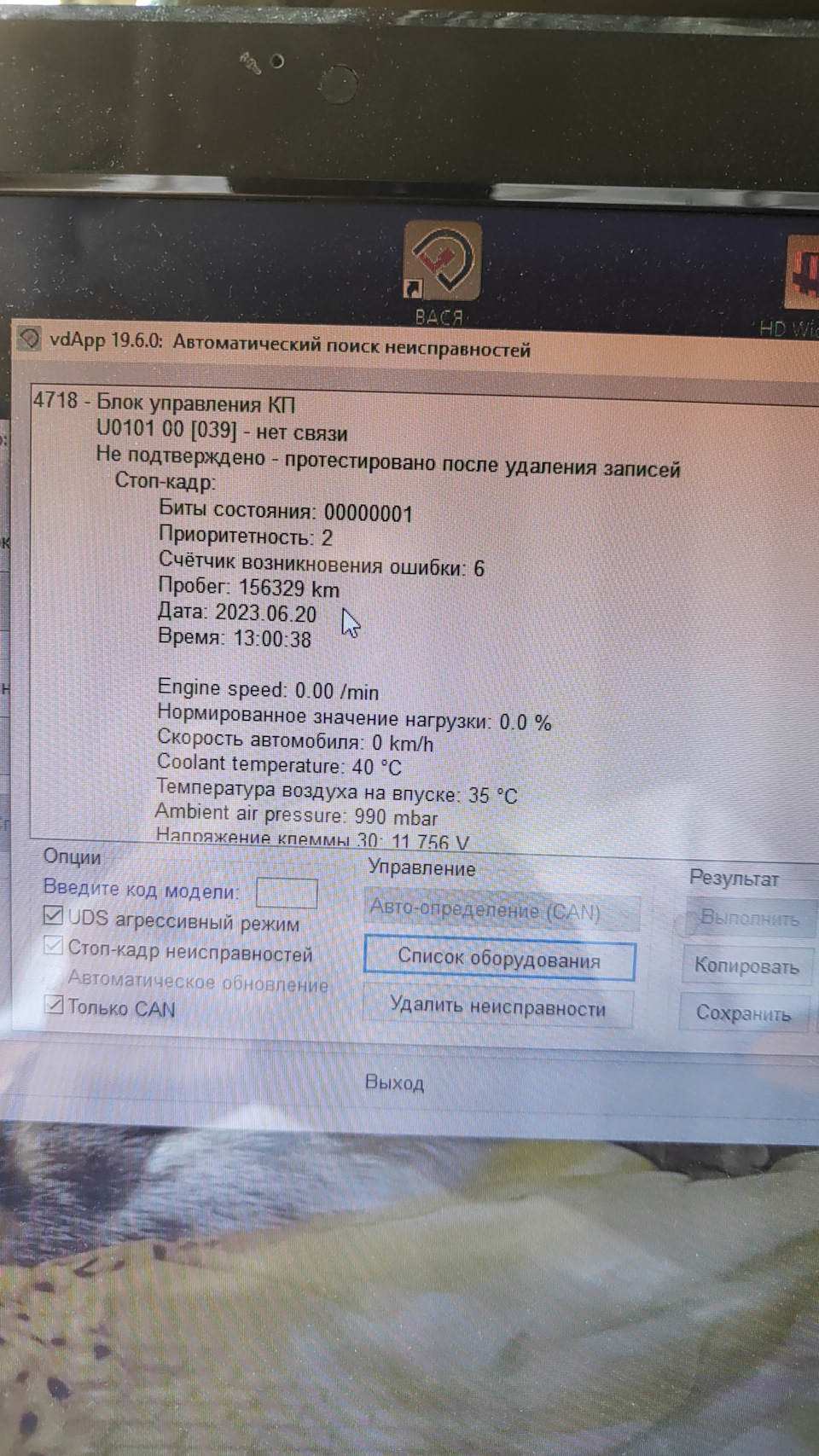 Акпп🤦 — Audi A5 (1G), 2 л, 2010 года | поломка | DRIVE2