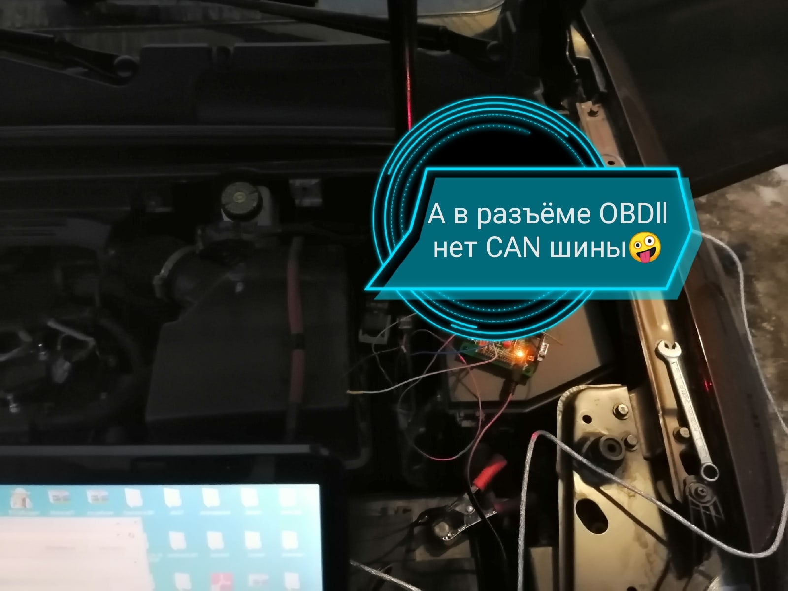 Прошивка atlas. Джили атлас OBD 2. Geely Atlas can шина. Подключение OBD Geely Atlas. Как прикурить Джили атлас.