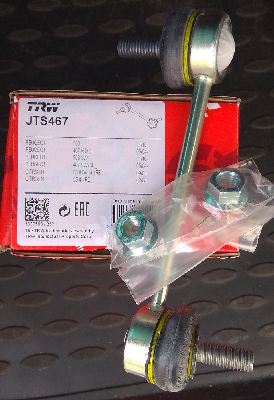 Замена "концевика" багажника — Daewoo Sens, 1,3 л, 2003 года | своими ...