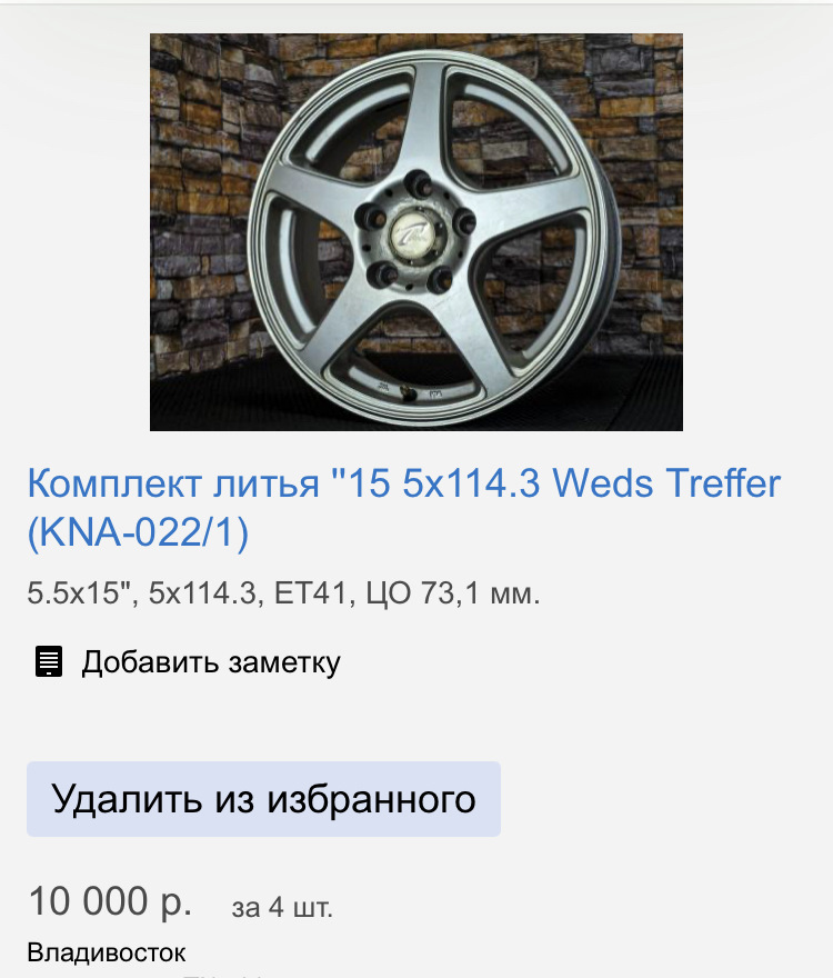 2 — Honda Freed (2G)