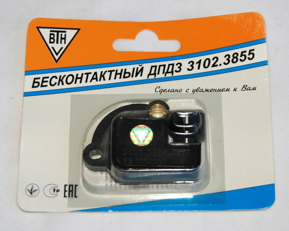 Бесконтактный втн. Бесконтактный втн. 3102. Бесконтактный втн. Регулятор напряжения 28в камаз.