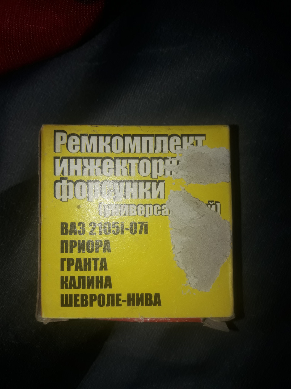 Подсос воздуха через форсунки — KIA Spectra, 1,6 л, 2006 года | своими ...