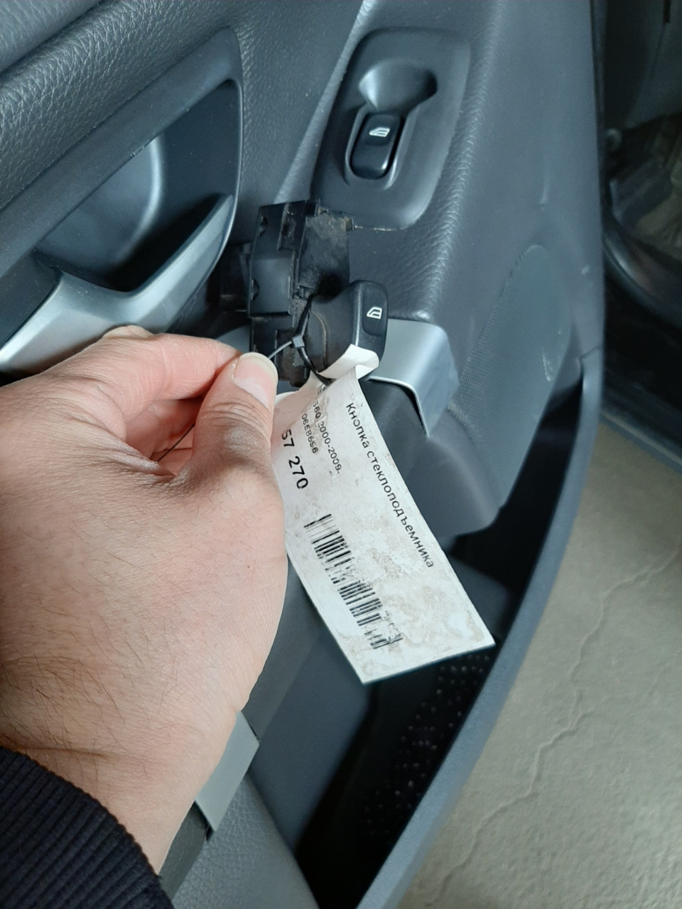 Кнопочки) — Volvo XC90 (1G), 2,5 л, 2011 года | визит на сервис | DRIVE2