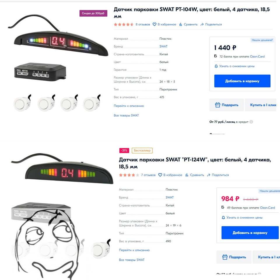 Установка датчиков парковки SWAT PT-104W (без процесса) — Hyundai ...