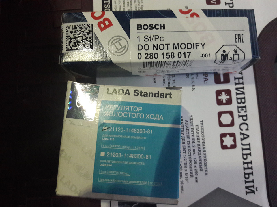 новая форсунка и новый РХХ — Lada Калина седан. Запчасти на фото: 0280158017, 21203114830081, Q0130
