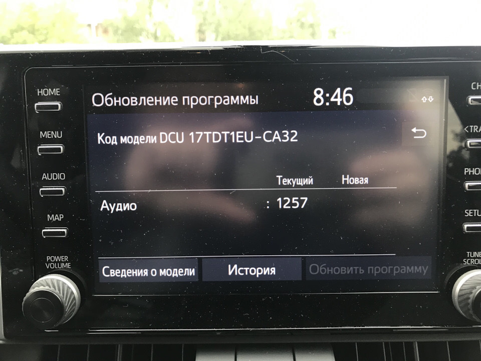 Как обновить прошивку на тойота