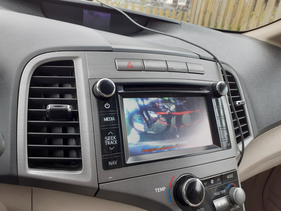 Дополнительная камера заднего хода на багажник / прицеп. — Toyota Venza ...