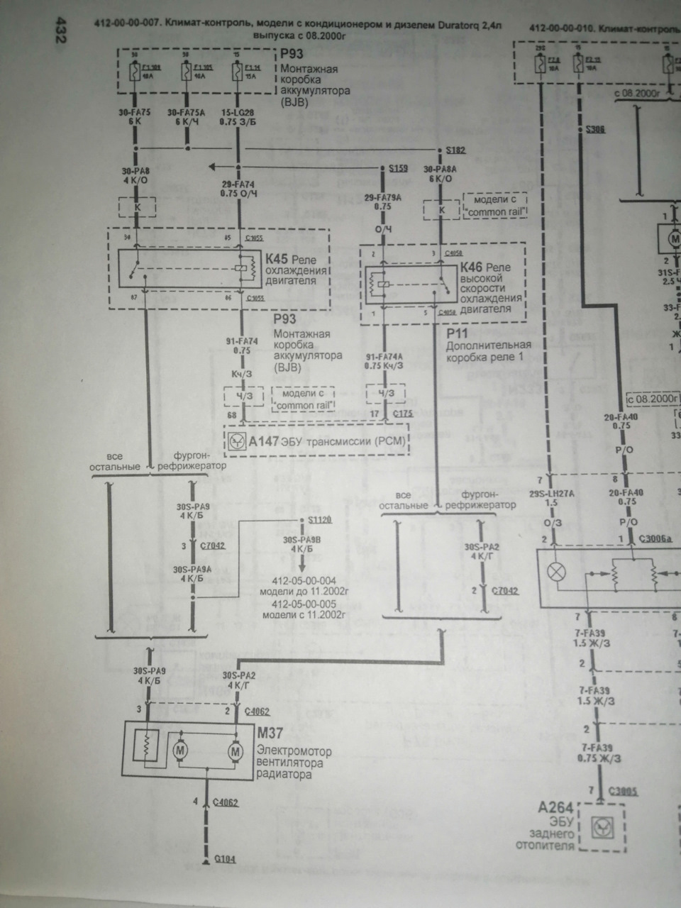 AG104 Воздушные фильтры GOODWILL | Запчасти на DRIVE2
