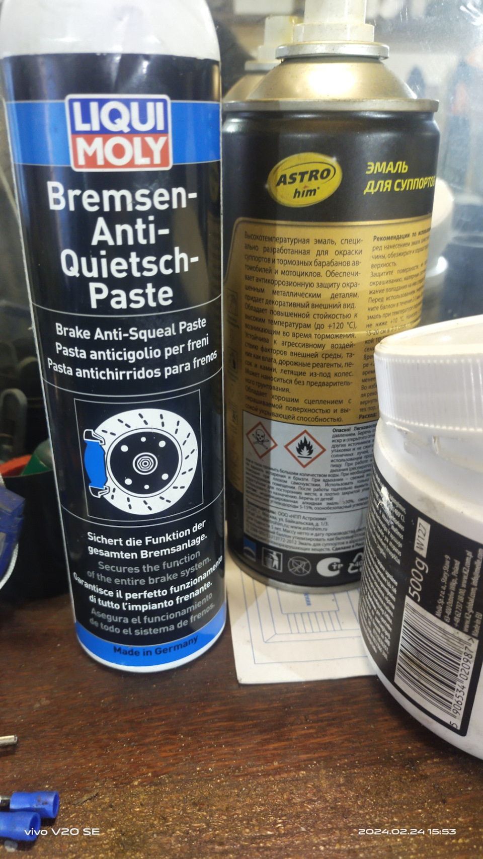 Смазка не рабочих поверхностей — Chrysler Sebring (2G)