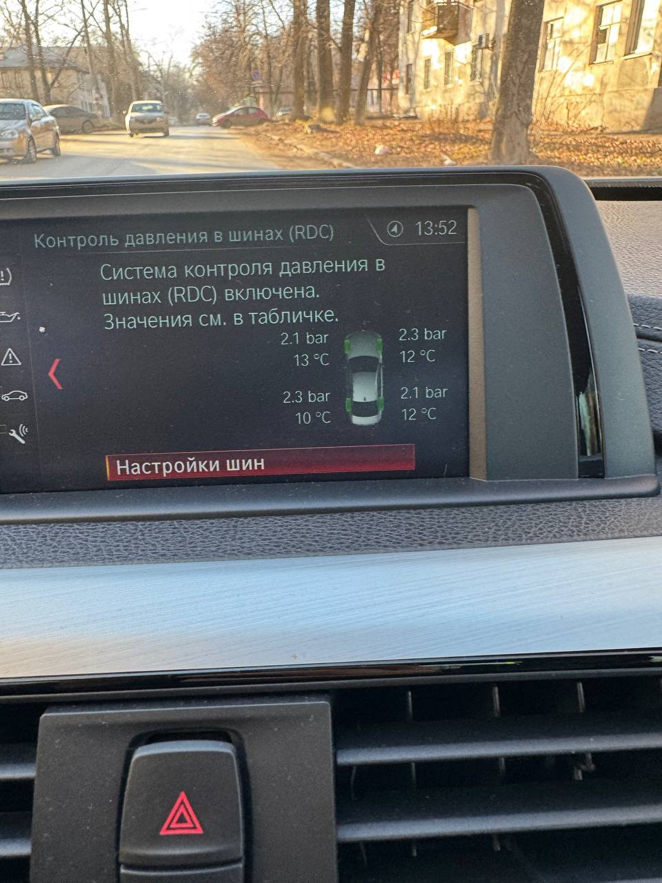 Фото в бортжурнале BMW 4 series (F32)