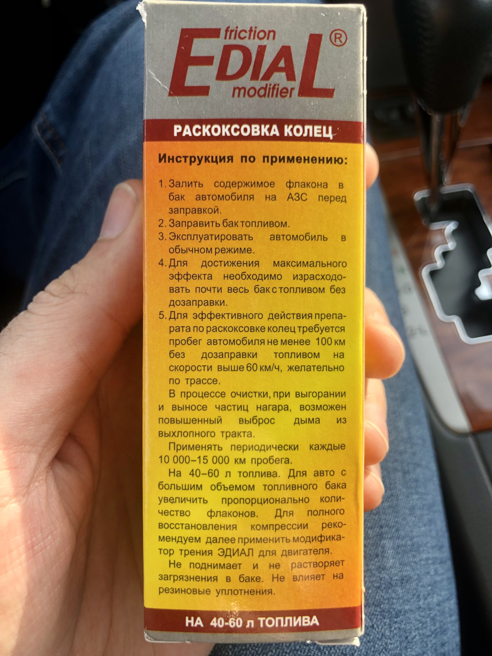 Запчасти на фото: 1000015. Фото в бортжурнале Toyota Camry (XV40)