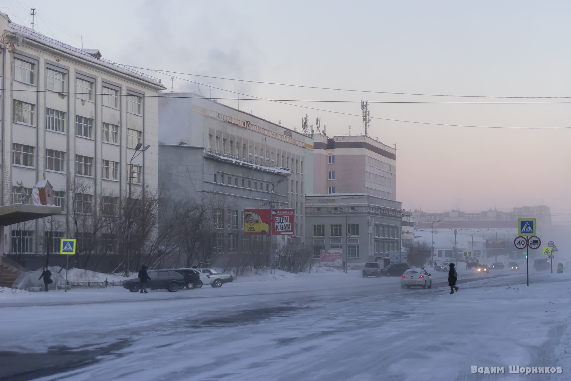 Заполярье воркута