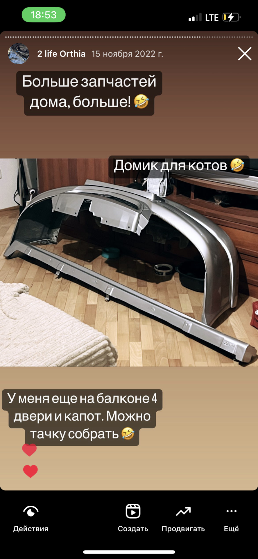 Восстановление из тотала. Часть 8. Ноябрь. Сборка. — Honda Orthia, 2 л,  2000 года | визит на сервис | DRIVE2