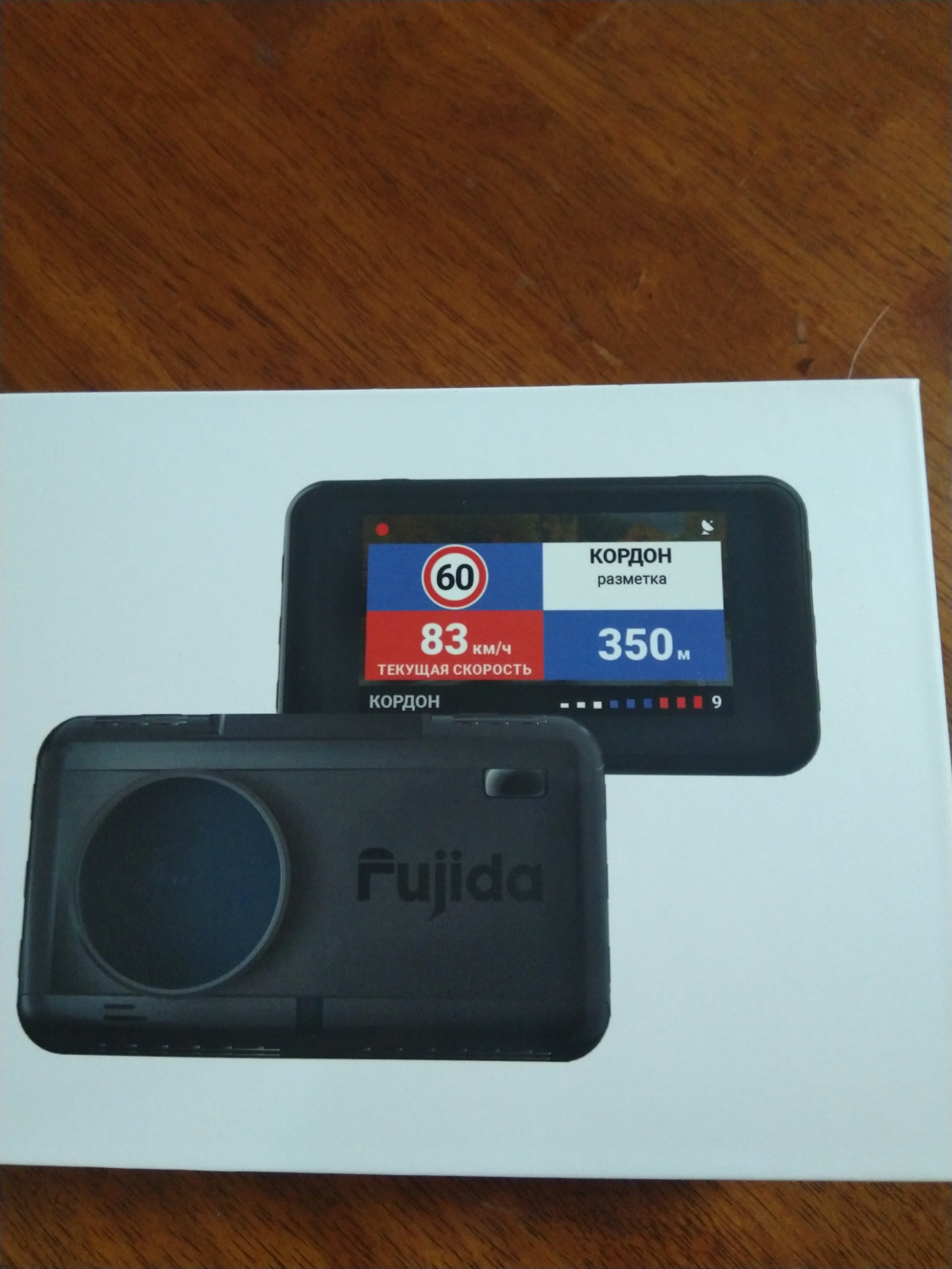 Видеорегистратор Fujida Karma Pro S Wifi Купить