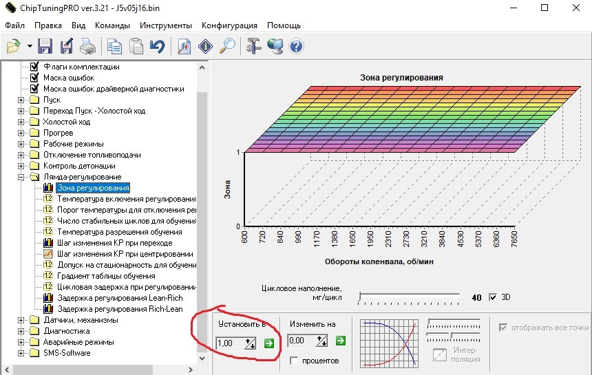 Январь ч.7 Подготовка прошивки и откатка по УДК Ауди 80 — Audi 80 (B3 ...
