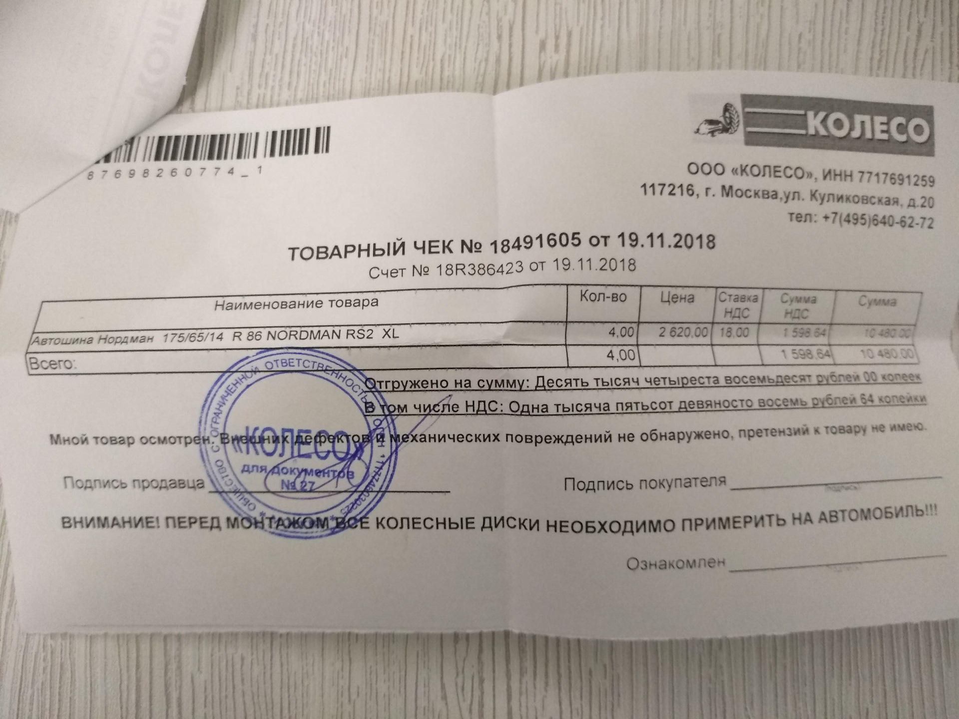 Подтекает патрубок радиатора — Volvo S80 (2G), 2 л, 2008 года | поломка ...