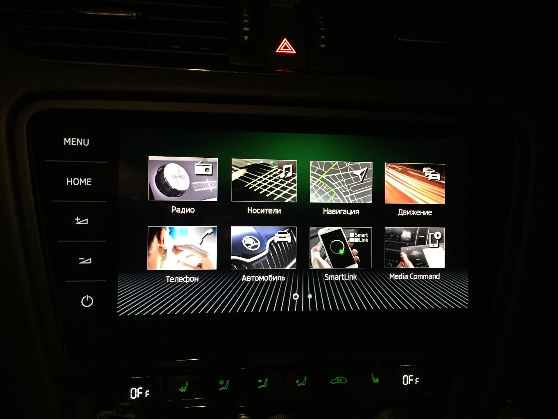 Коннекторы для gen 2. Штатная навигационная система мазда сх 5. Штатная навигация мазда 6 gg. Обновление штатной навигационной системы pajero. Навигация toyota tvn-7170.