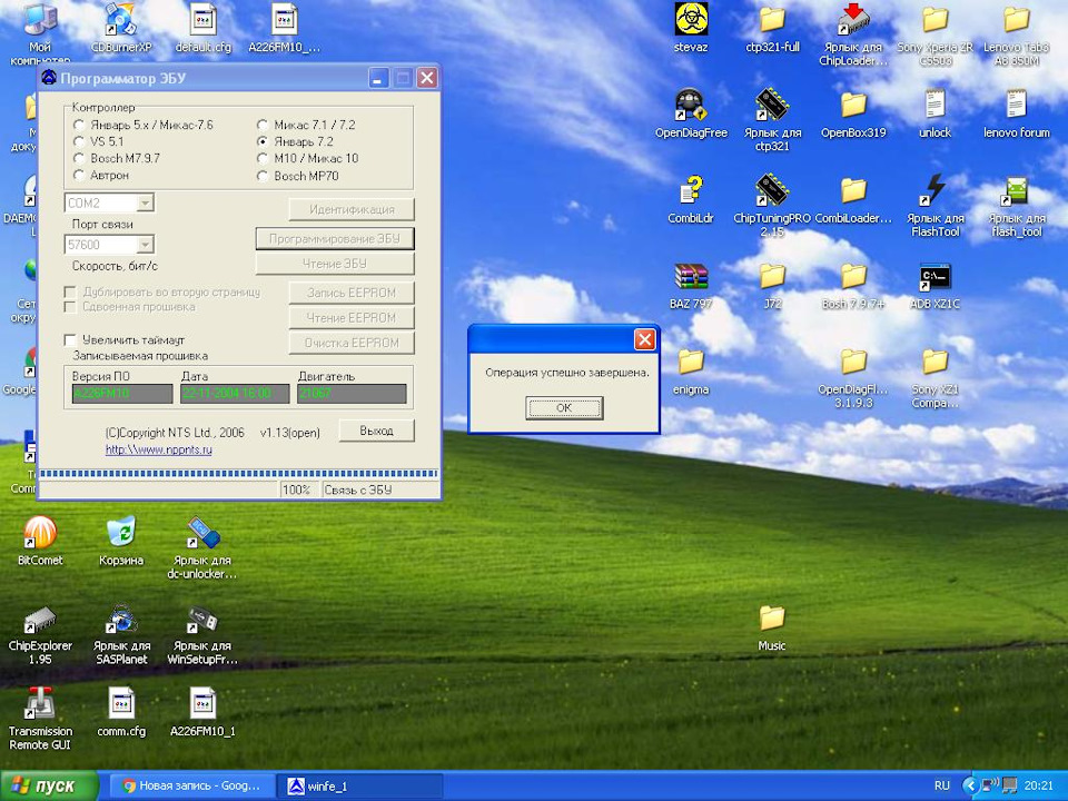 Коротко о ваз 2107 инжектор при какой температуре включается вентилятор ...