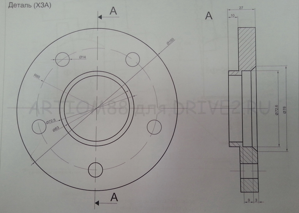 Изготовление проставок (чертеж присутствует) — BMW 5 series (E60), 3 л ...