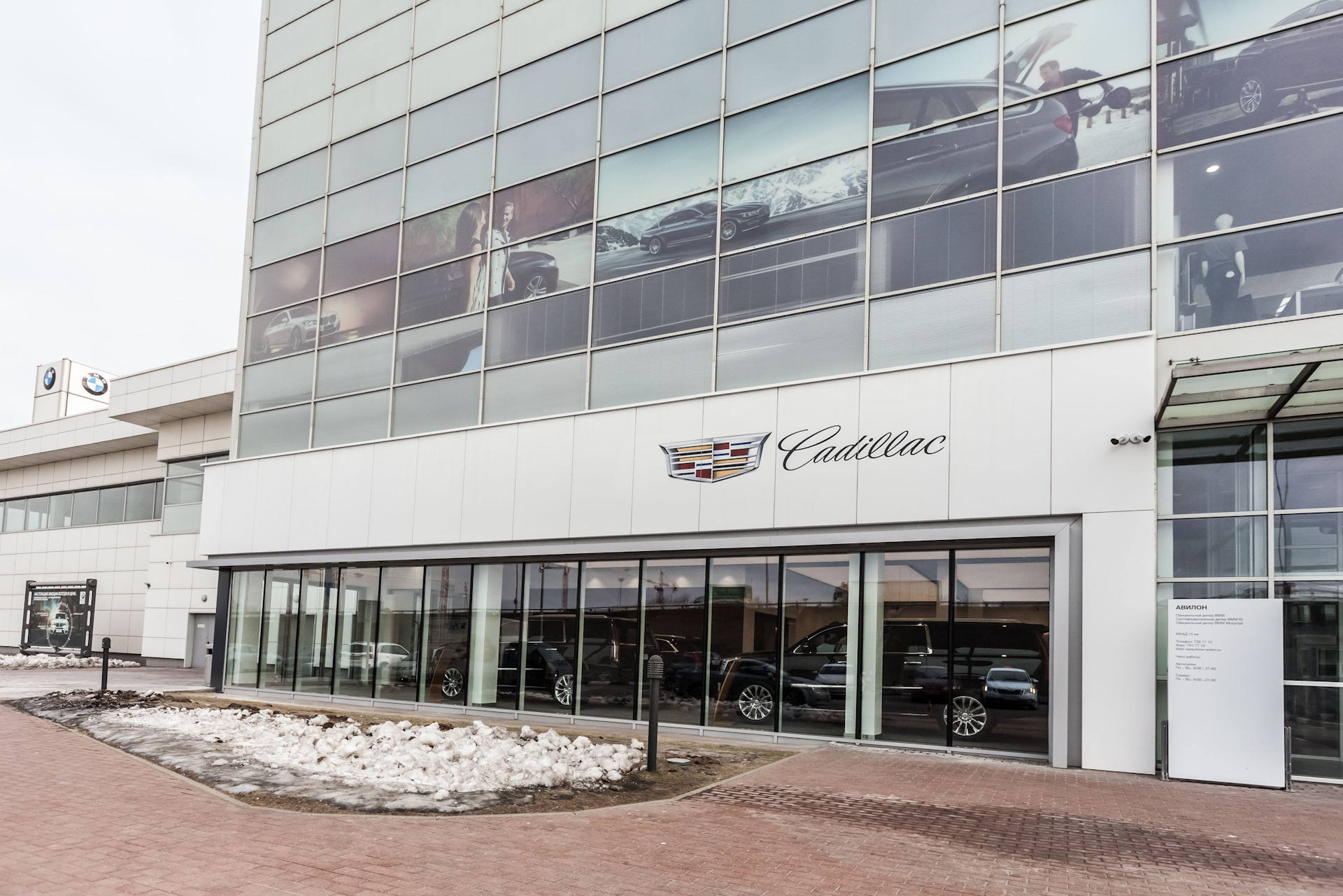 Cadillac dealership