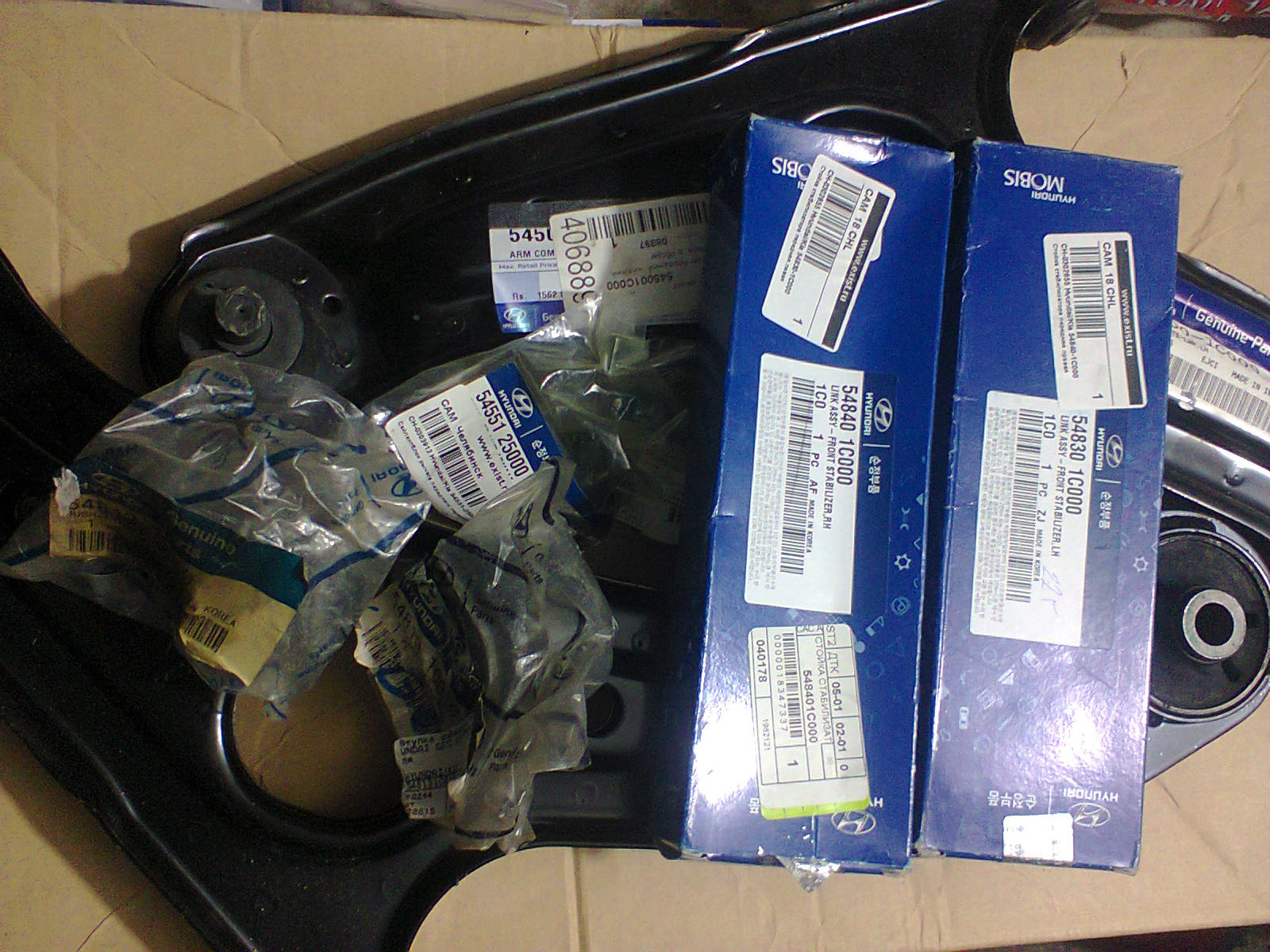 Запчасти hyundai getz. Прокладка хендай гетц 1. Hyundai/kia 895294h000wk. Запчасти hyundai getz. Название запчастей на авто хендай гетц.