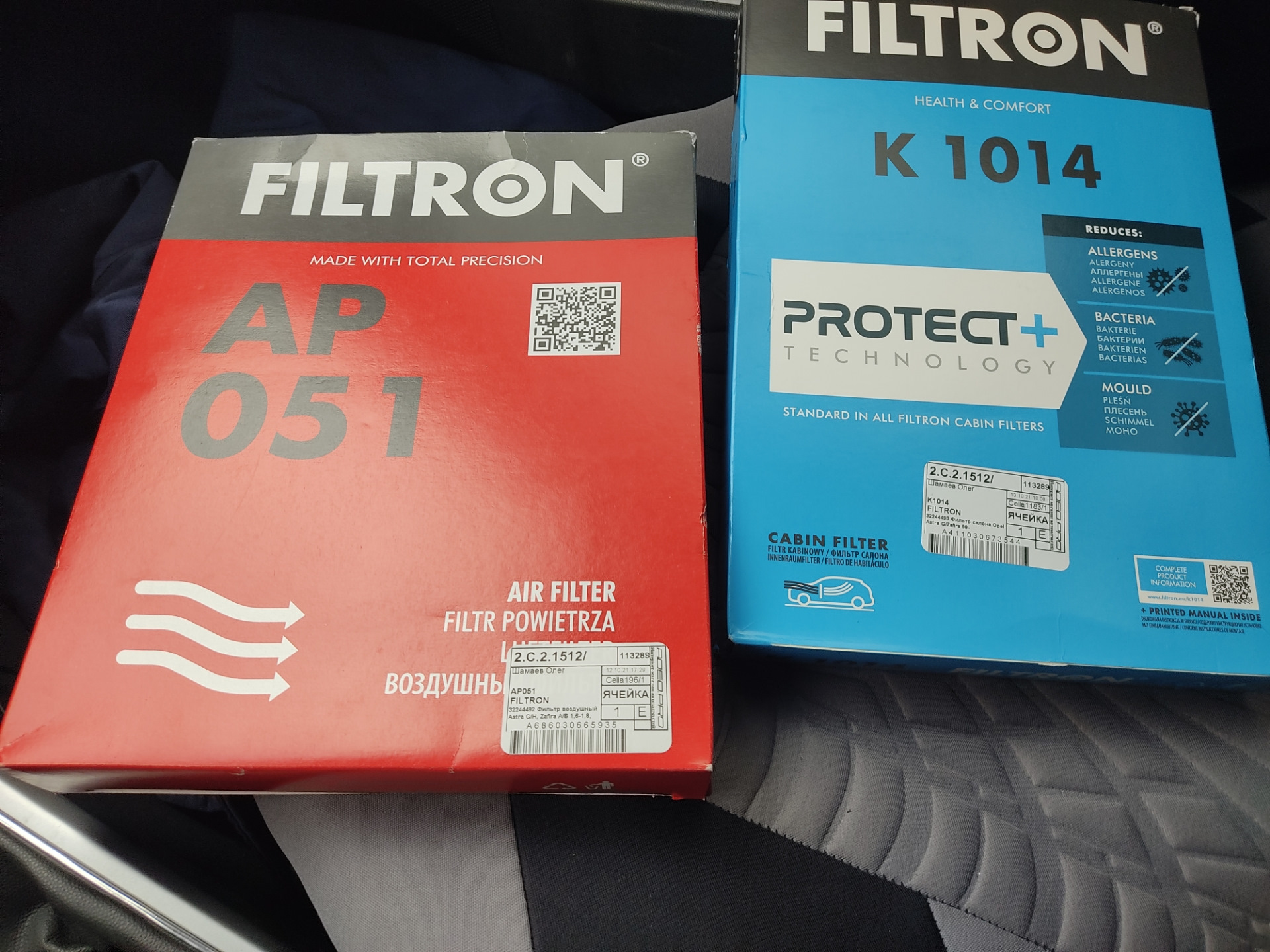 Filtron. Фильтрон подбор фильтров. Бренд FILTRON. Фильтрон 610. FILTRON подбор фильтров