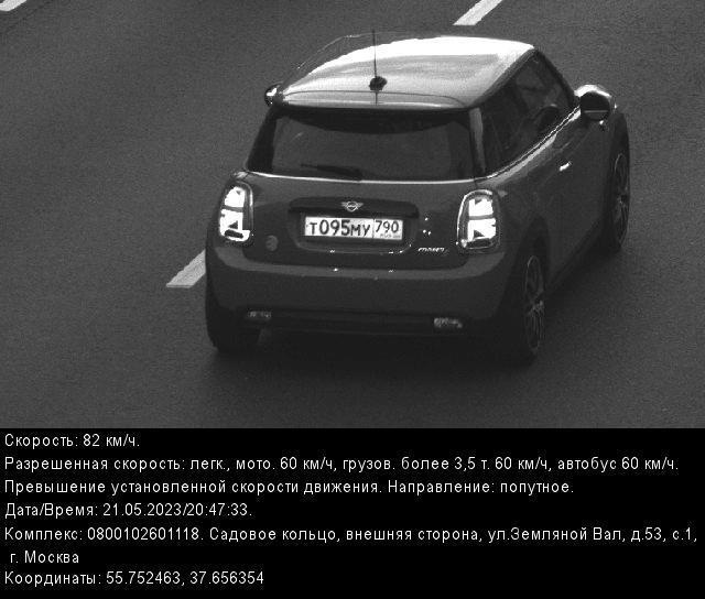 Поймали! Нарушение ПДД — MINI Cooper SE, 2021 года | нарушение ПДД | DRIVE2