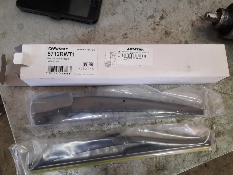 Набор POLCAR. Рычаг и щётка — Peugeot 308 (1G). Запчасти на фото: 5712RWT1