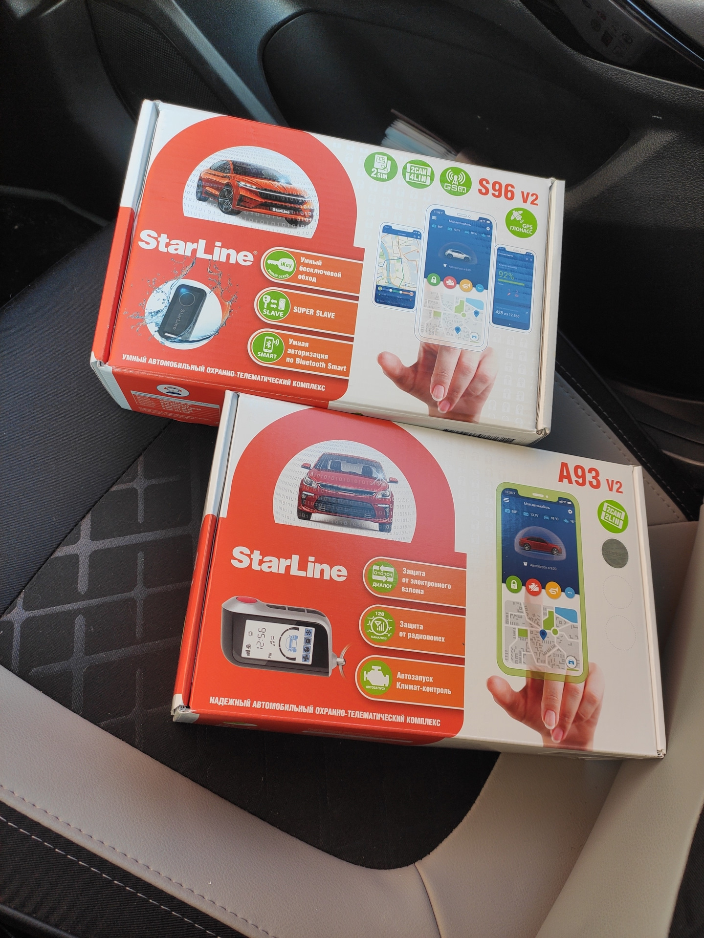 Starline s96 v2. Star line s96 v2. S96v2. Модуль GPS STARLINE s96 v2.