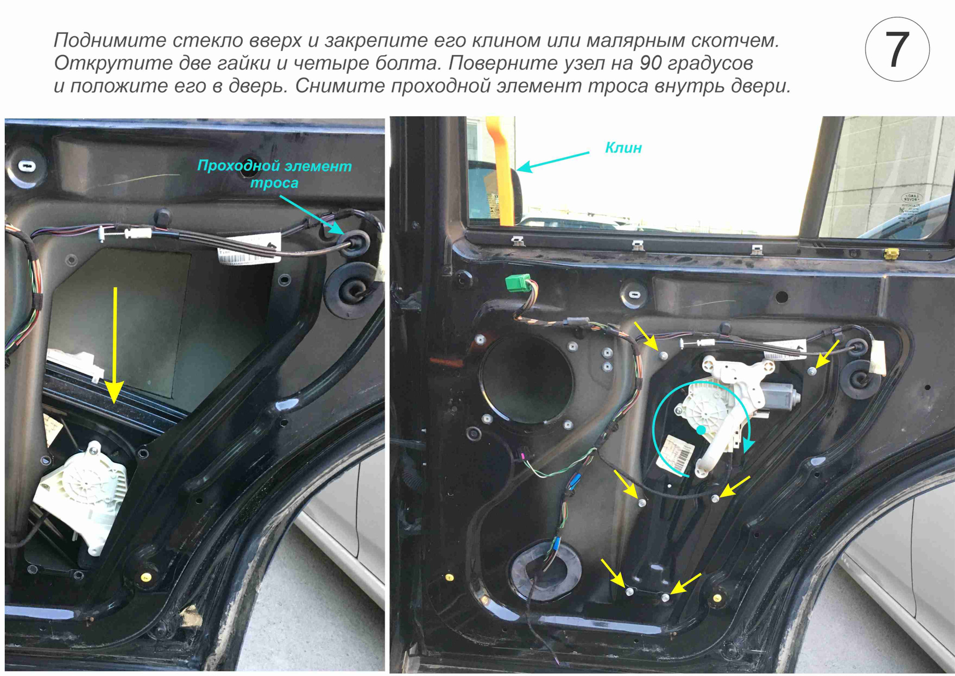 Не работает люк land rover discovery 3