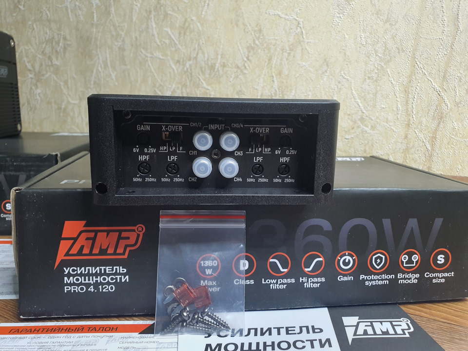 Регулировки усилителя — Skoda Octavia A7 Mk3