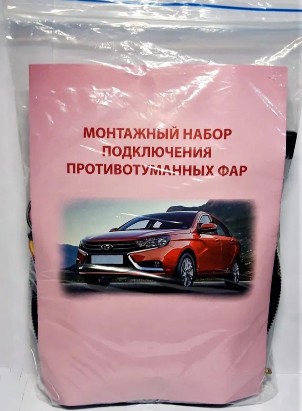 Фото в бортжурнале Lada Vesta (NG)