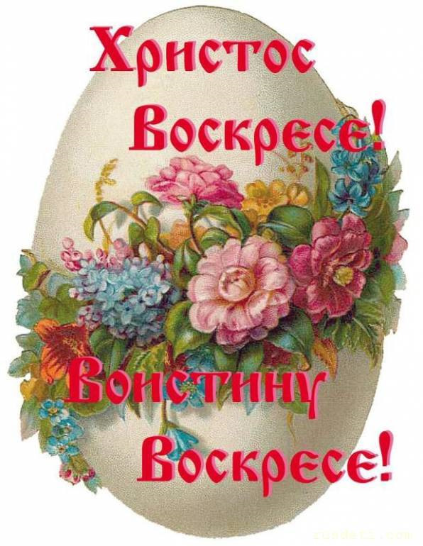 С праздником светлой Пасхи — Mitsubishi Pajero (4G), 3,2 л, 2007 года ...