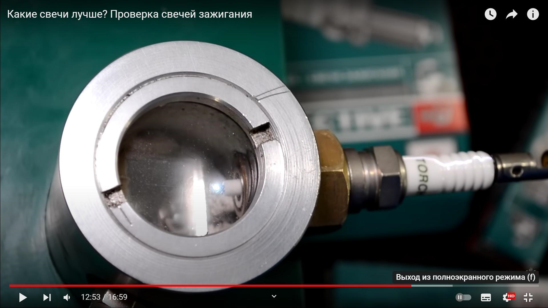 Отзыв о Иридиевых свечах K6RIU TORCH/не рекомендую! — Renault Sandero ...