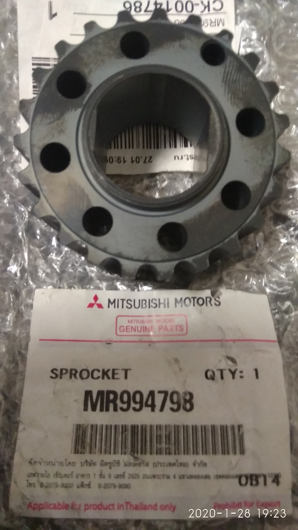 MR994798 ШЕСТЕРНЯ НИЖНЯЯ, РЕМНЯ ГРМ Mitsubishi | Запчасти на DRIVE2