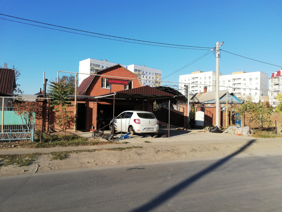 Шиномонтаж Волгодонск — KIA Spectra, 1,6 л, 2008 года | шины | DRIVE2