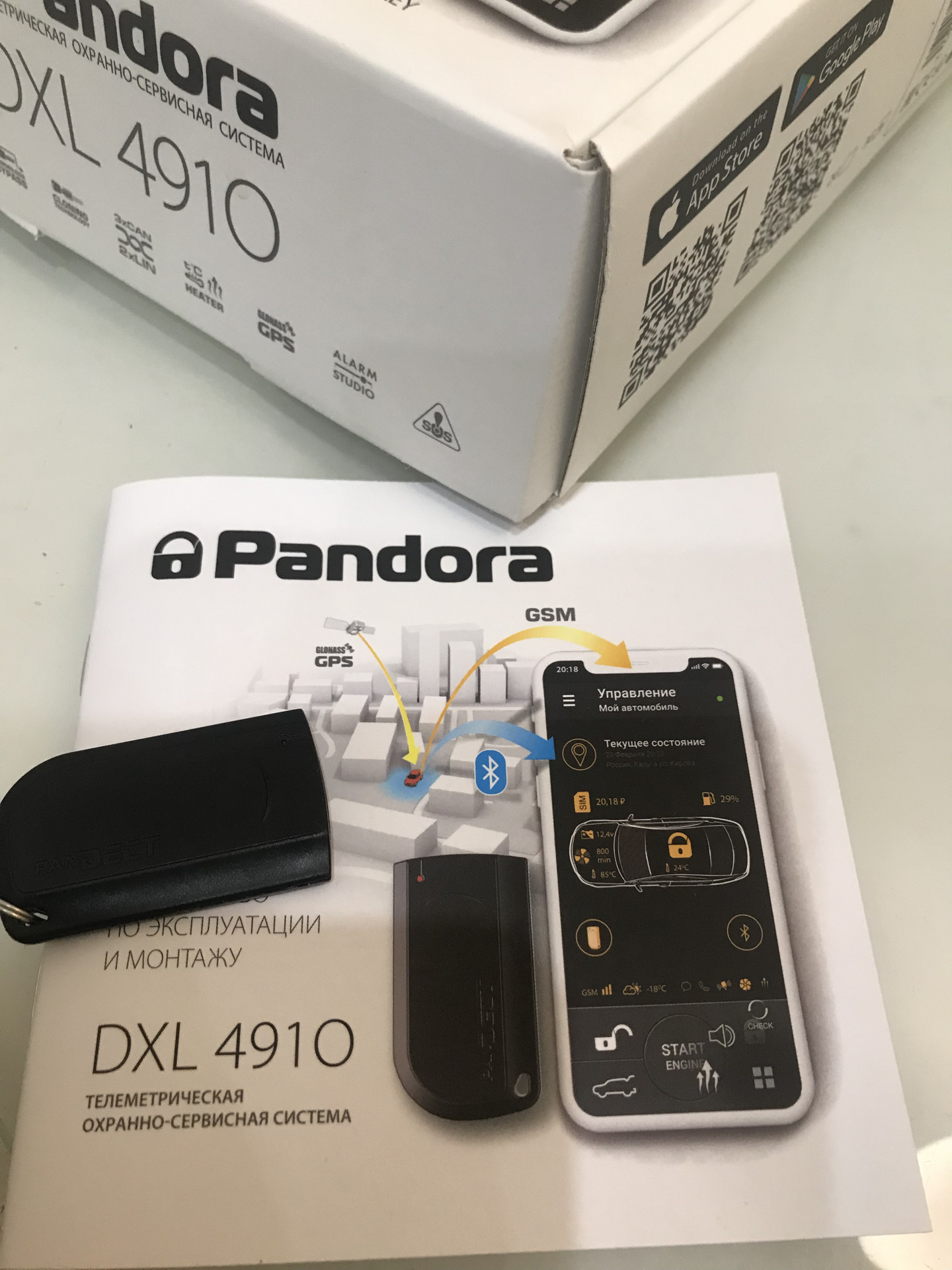 pandora dxl 4910