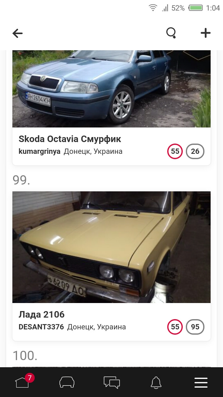 Сразу в топ 100 Донецк — Lada 2106, 1,5 л, 1986 года | рейтинг и  продвижение | DRIVE2