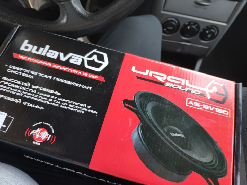 Динамики урал — Lada Приора хэтчбек, 1,6 л, 2010 года | автозвук | DRIVE2