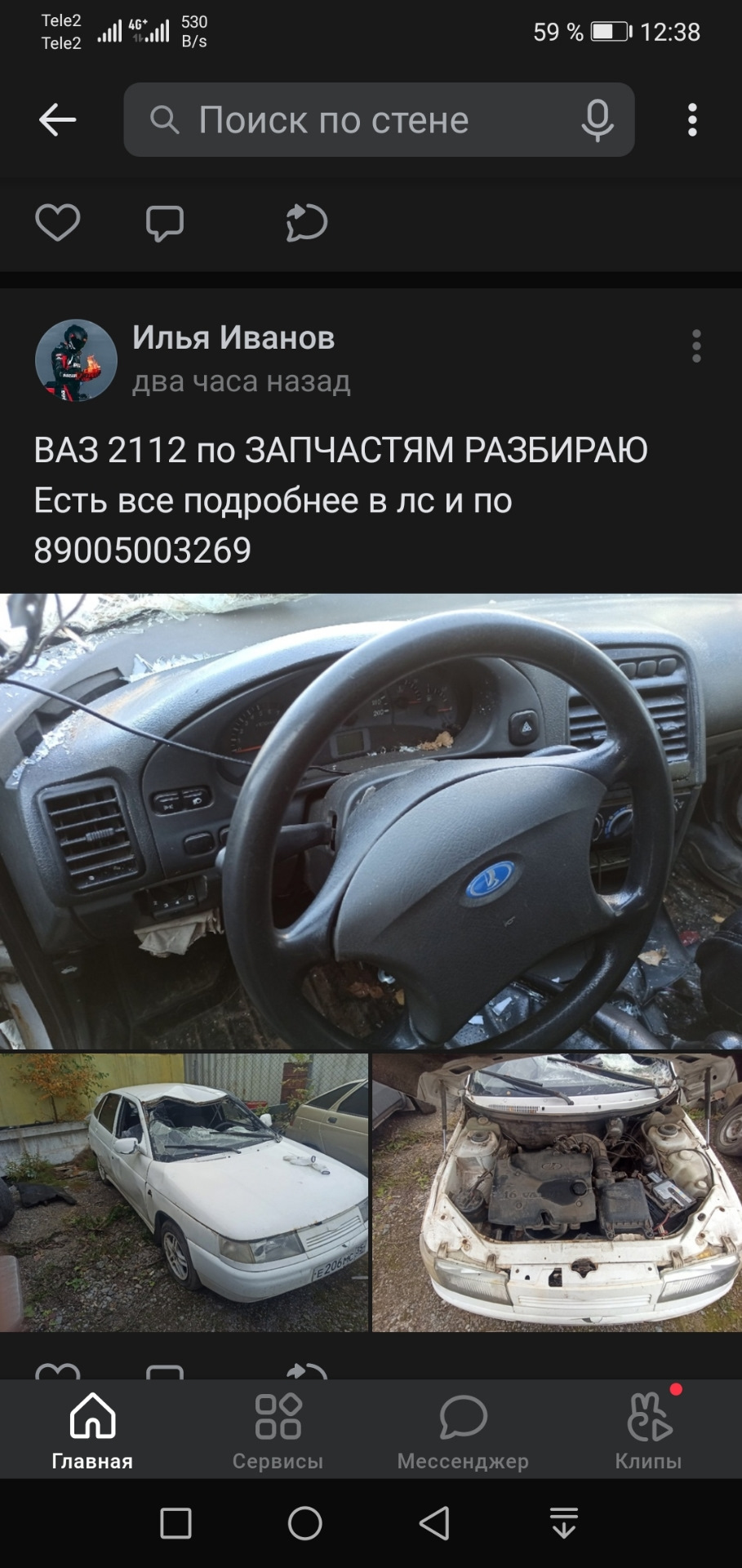 Замена торпедо ваз 2111🚘{ 1.часть } — Lada 21111, 1,5 л, 2001 года |  стайлинг | DRIVE2