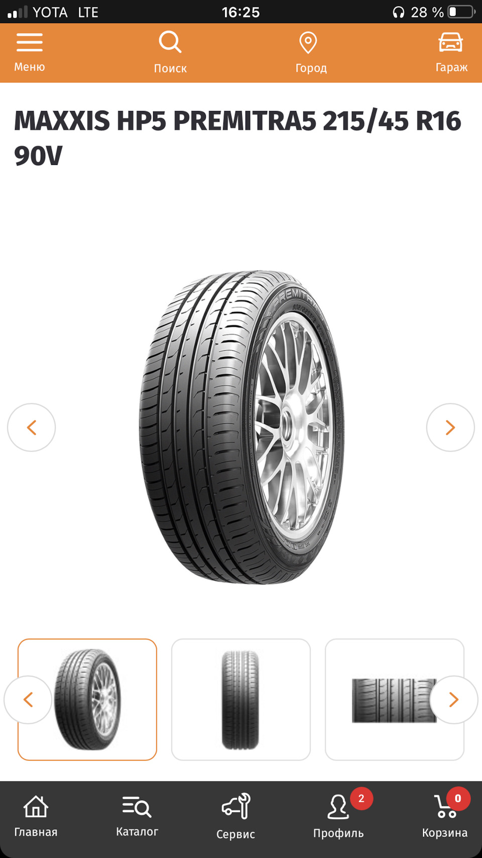 Летняя резина, придержимся опять Maxxis👌 — Daewoo Espero, 2 л, 1999 ...