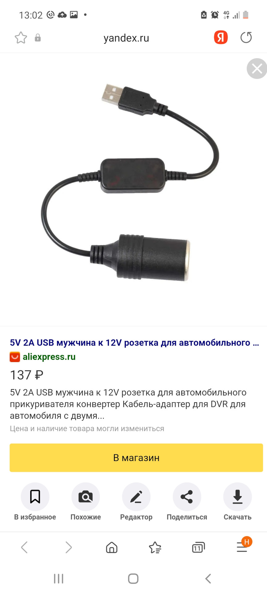 №3 на мой взгляд 2 конструктивные особенности — одна устранима, с другой  придется так и жить… — KIA Sorento (4G), 2,5 л, 2021 года | наблюдение |  DRIVE2