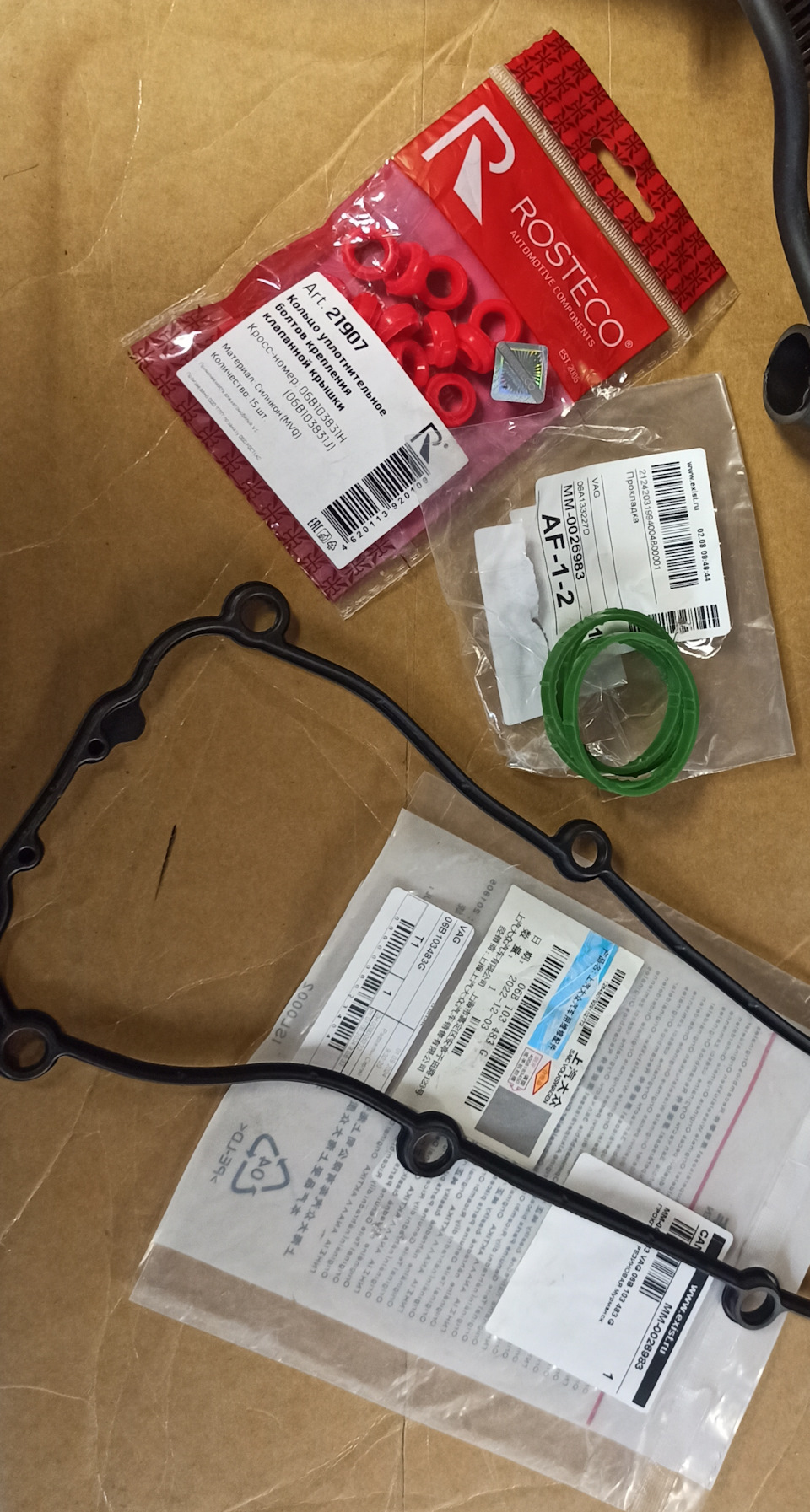 Rosteco 21907 Кольцо уплотнительное (почему-то 15 колец в комплекте) — Audi A3 Sportback (8PA). Запчасти на фото: Z1907, 06B103831H