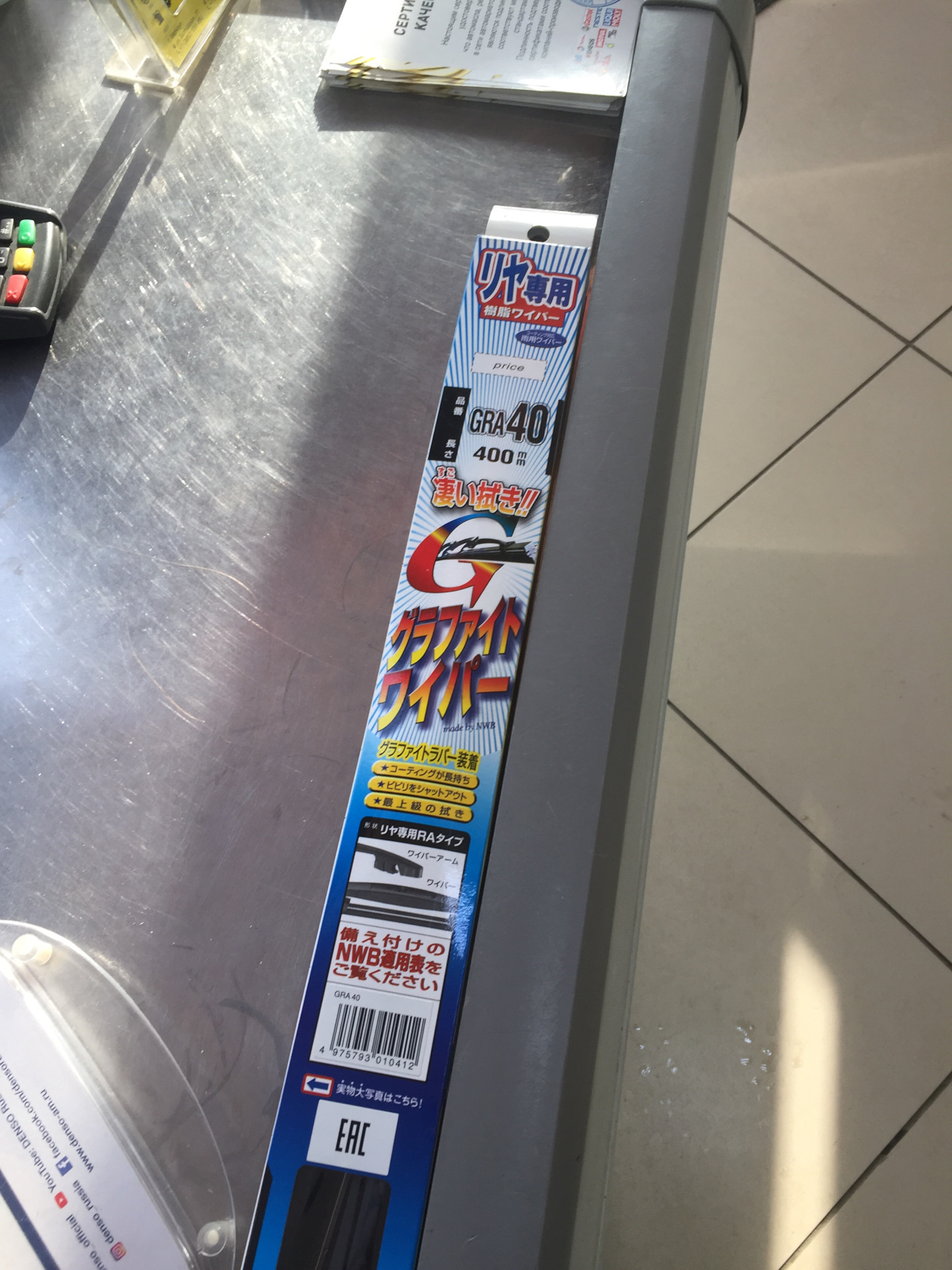 Замена щетки стеклоочистителя задней двери Прадо 120 — Toyota Land ...