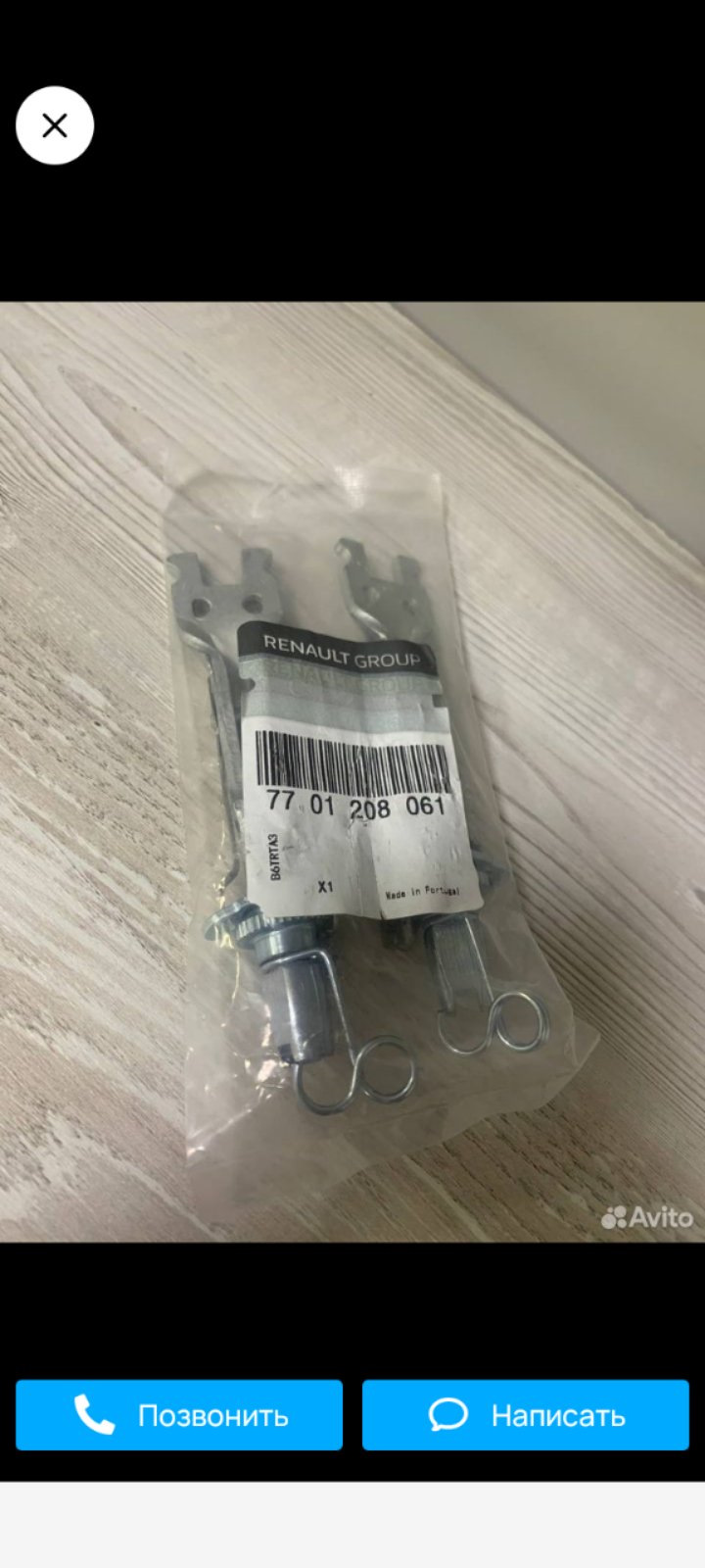 7701208061 Тормозной комплект RENAULT | Запчасти на DRIVE2