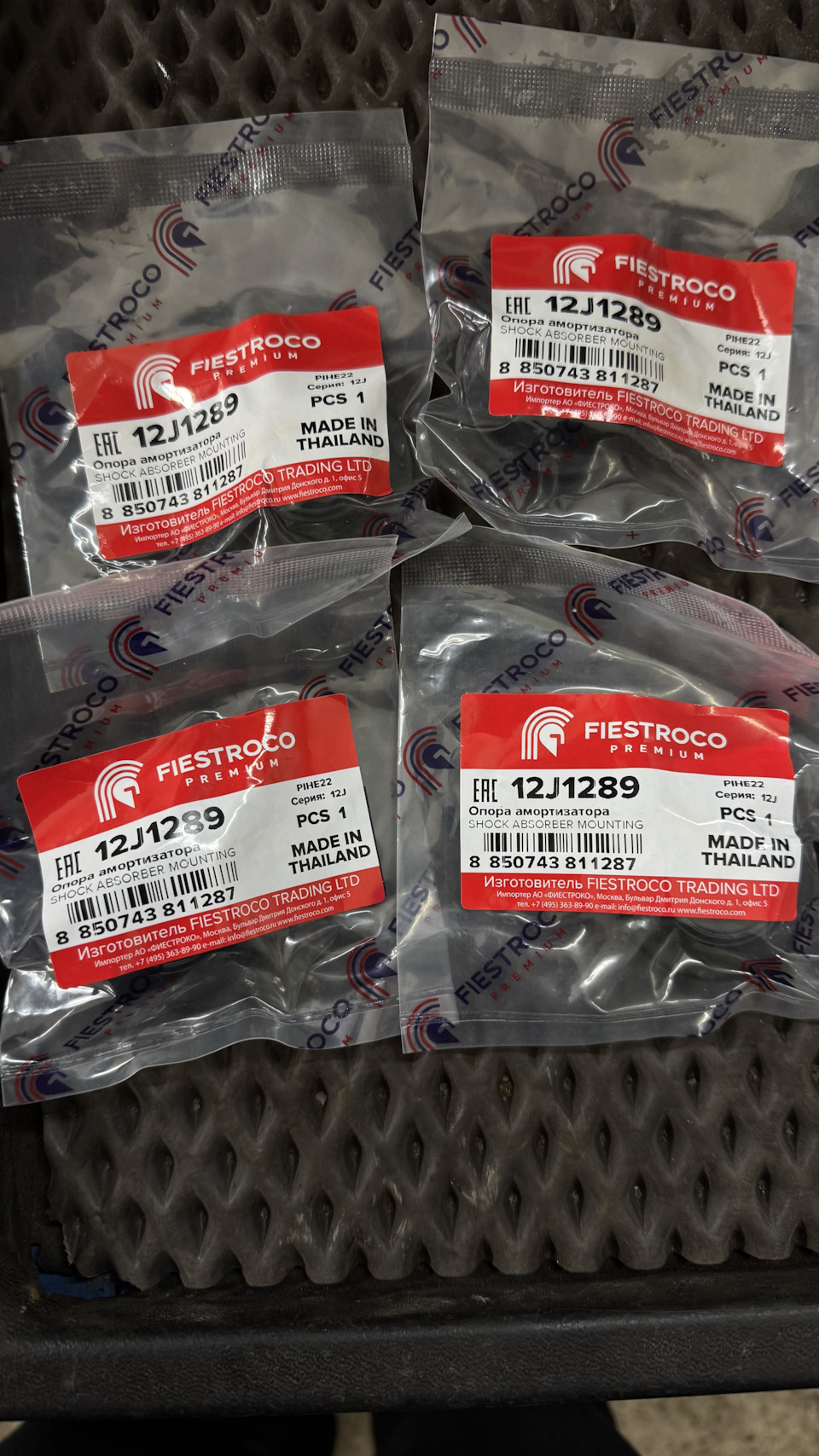 Опора амортизатора FIESTROCO 12J1289 — Nissan Tiida (1G). Запчасти на фото: 12J1289, B11287